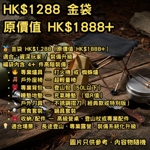 遠野倉庫 Yuenye Warehouse