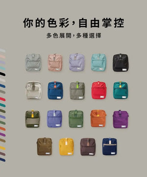 Plain-Me Travel Bag 旅行小包 - 遠野倉庫 Yuenye Warehouse