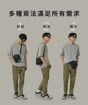 Plain-Me Travel Bag 旅行小包 - 遠野倉庫 Yuenye Warehouse