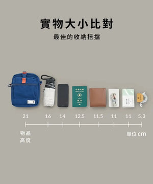 Plain-Me Travel Bag 旅行小包 - 遠野倉庫 Yuenye Warehouse