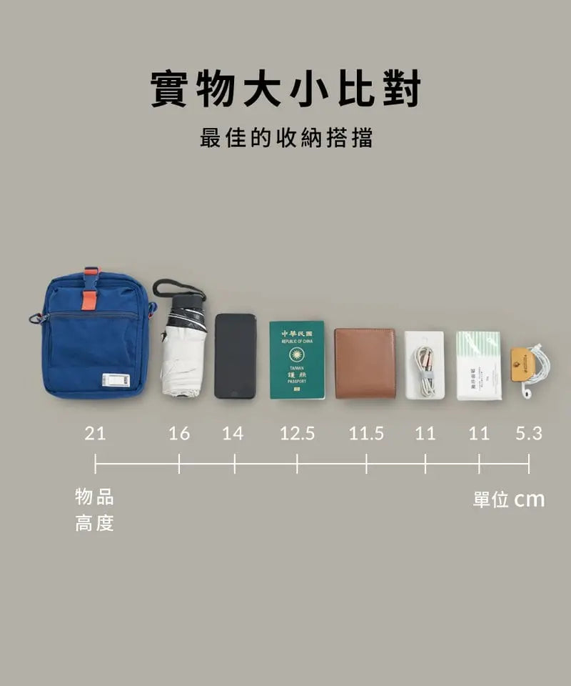 Plain-Me Travel Bag 旅行小包 - 遠野倉庫 Yuenye Warehouse