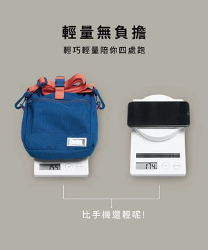 Plain-Me Travel Bag 旅行小包 - 遠野倉庫 Yuenye Warehouse