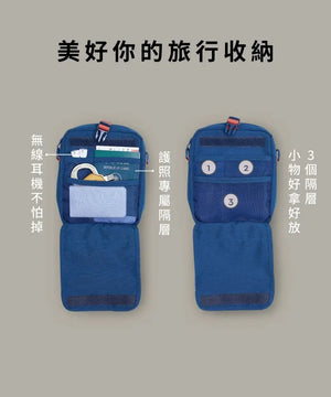 Plain-Me Travel Bag 旅行小包 - 遠野倉庫 Yuenye Warehouse