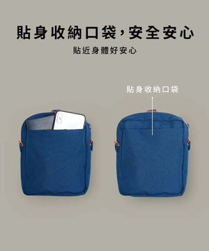 Plain-Me Travel Bag 旅行小包 - 遠野倉庫 Yuenye Warehouse
