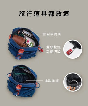 Plain-Me Travel Bag 旅行小包 - 遠野倉庫 Yuenye Warehouse