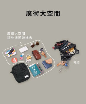 Plain-Me Travel Bag 旅行小包 - 遠野倉庫 Yuenye Warehouse