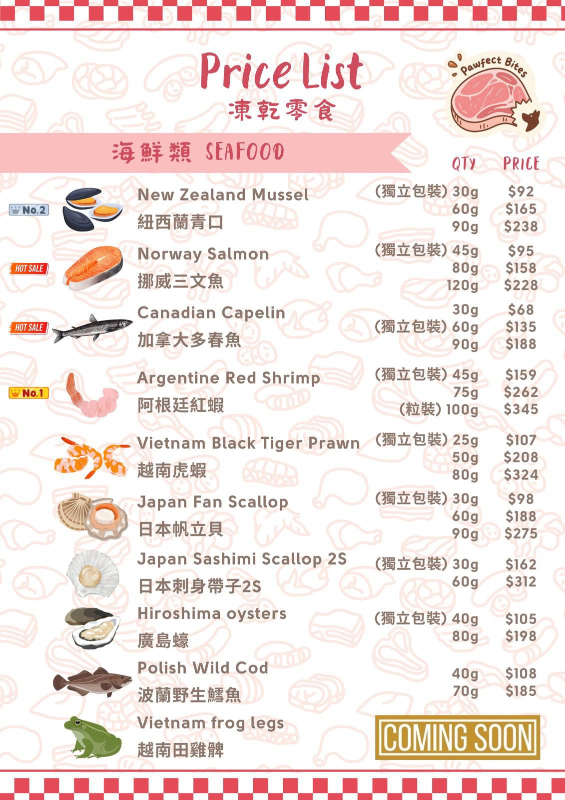 遠野倉庫 Yuenye Warehouse