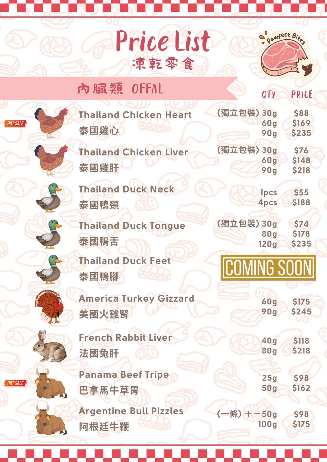 遠野倉庫 Yuenye Warehouse