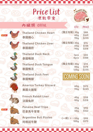 遠野倉庫 Yuenye Warehouse