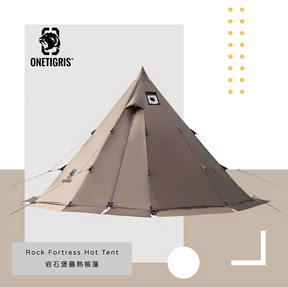 OneTigris Rock Fortress Hot Tent 超大金字塔野營煙囪帳