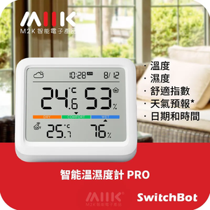 遠野倉庫 Yuenye Warehouse