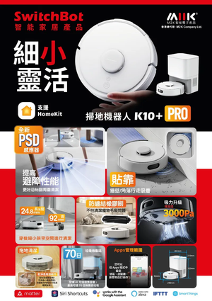 遠野倉庫 Yuenye Warehouse