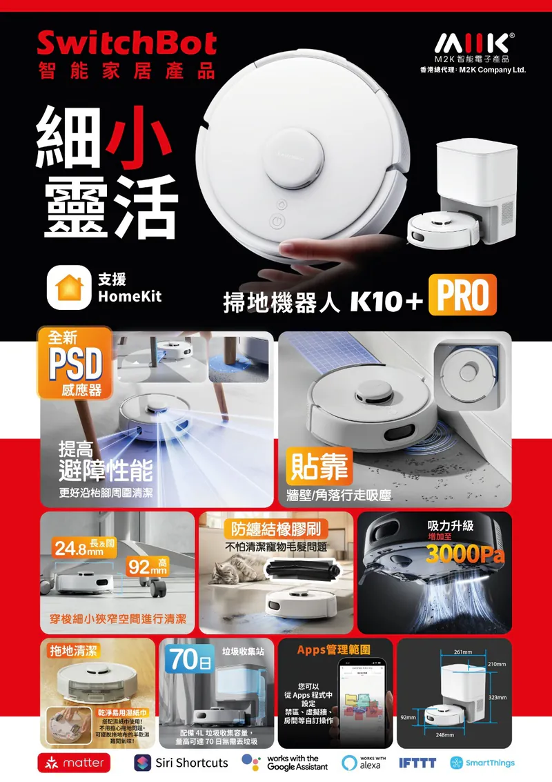 遠野倉庫 Yuenye Warehouse