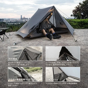 OneTigris MOUNTAIN RIDGE Camping Tent 山脊登山帳篷 Onetigris