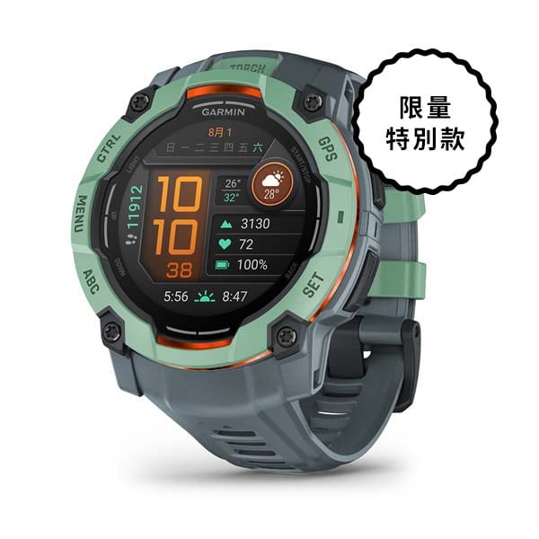 遠野倉庫 Yuenye Warehouse