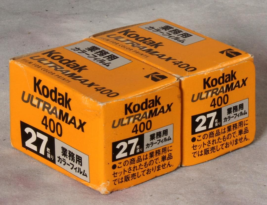 KODAK ULTRAMAX 400 業務用過期卷