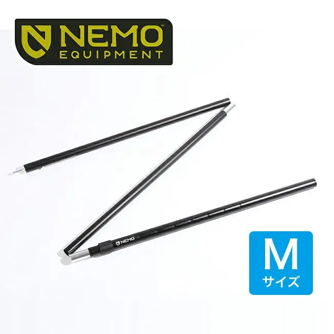 Nemo Adjustable Tarp Pole 可調節天幕桿 - 遠野倉庫 Yuenye Warehouse