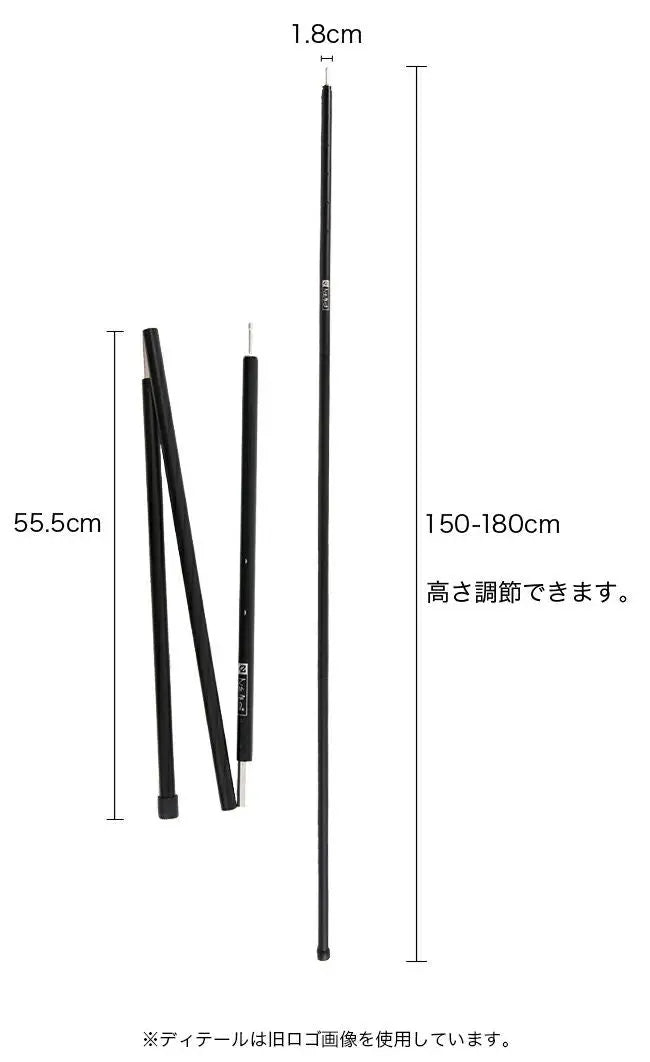 Nemo Adjustable Tarp Pole 可調節天幕桿 - 遠野倉庫 Yuenye Warehouse