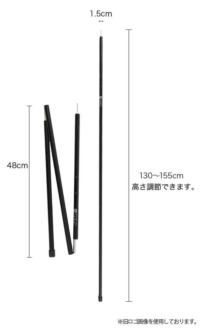 Nemo Adjustable Tarp Pole 可調節天幕桿 - 遠野倉庫 Yuenye Warehouse