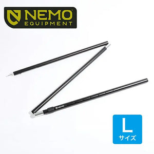 Nemo Adjustable Tarp Pole 可調節天幕桿 - 遠野倉庫 Yuenye Warehouse