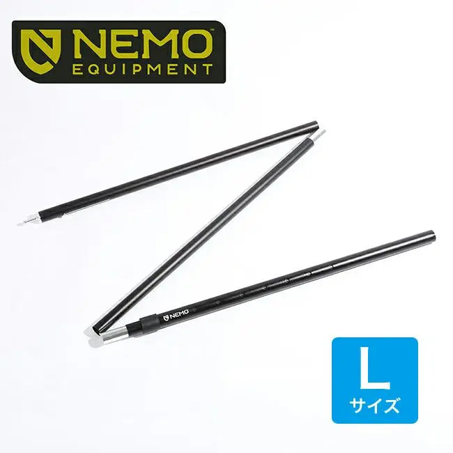 Nemo Adjustable Tarp Pole 可調節天幕桿 - 遠野倉庫 Yuenye Warehouse