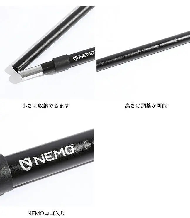 Nemo Adjustable Tarp Pole 可調節天幕桿 - 遠野倉庫 Yuenye Warehouse