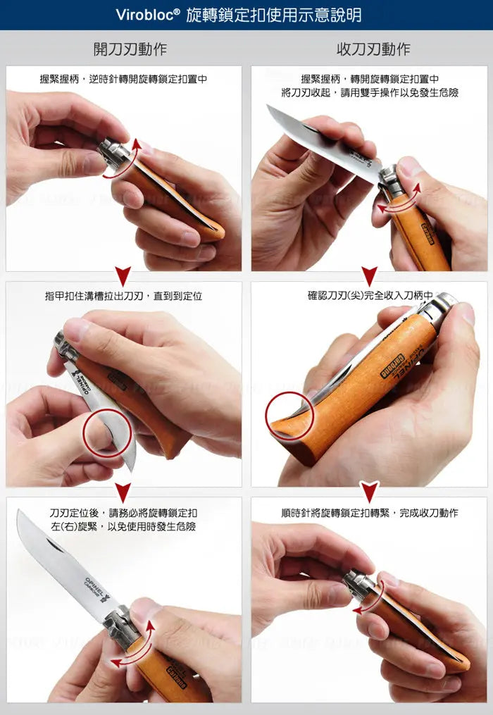 Opinel 特別版 不銹鋼尖頭摺刀 - N08 Animalia 麋鹿雕刻 - 遠野倉庫 Yuenye Warehouse