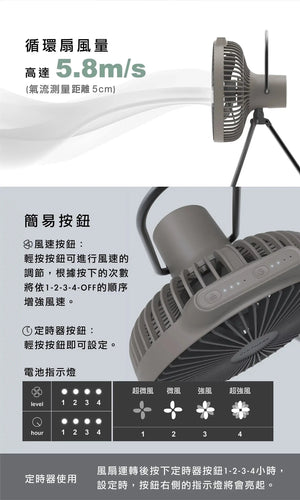 2022新版 Claymore Fan V600+  戶外露營風扇【限定黑色/限定沙色/普通灰黑】 - 遠野倉庫 Yuenye Warehouse