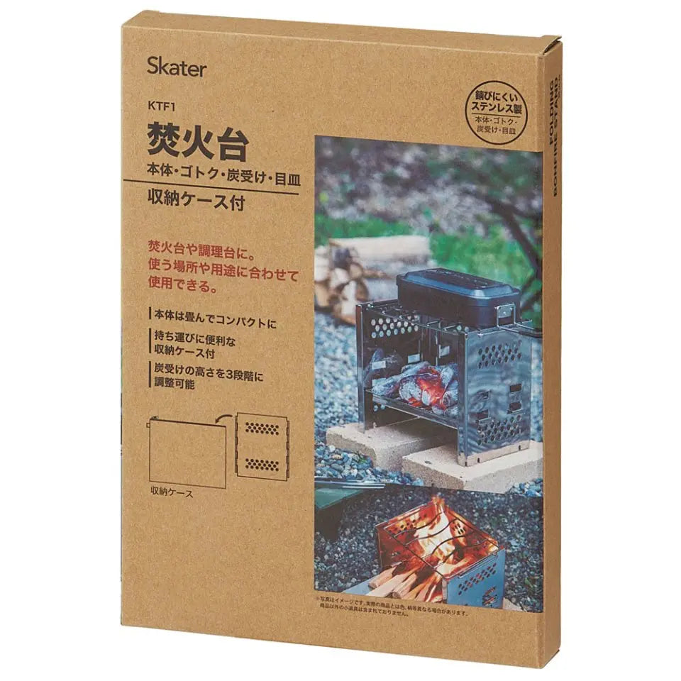 SKATER Live in Nature KTF1焚火台 - 遠野倉庫 Yuenye Warehouse