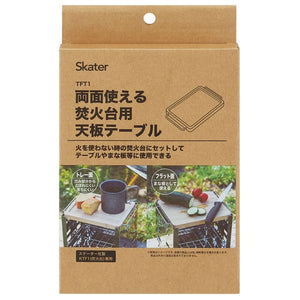 SKATER Live in Nature 焚火台兩面用頂板 - 遠野倉庫 Yuenye Warehouse