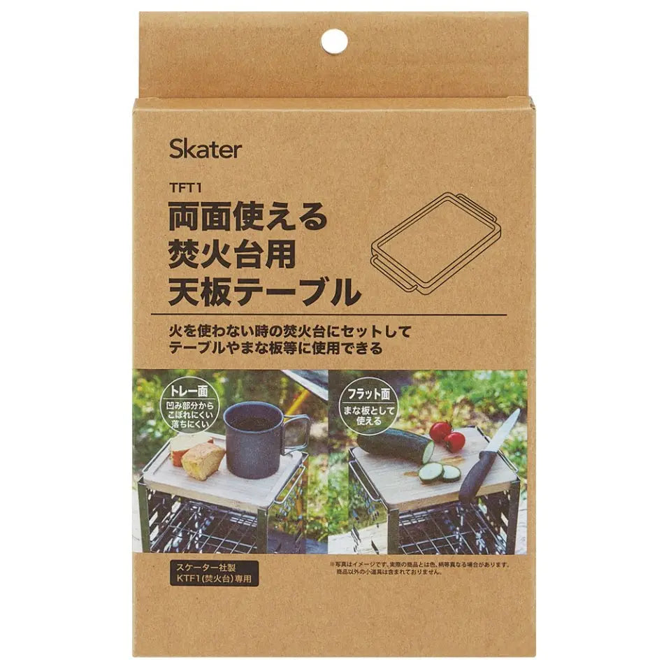 SKATER Live in Nature 焚火台兩面用頂板 - 遠野倉庫 Yuenye Warehouse