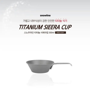 Snowline Titanium Sierra Cup 韓國鈦合金杯(連手柄) Snowline