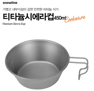 Snowline Titanium Sierra 450ml Cup 韓國鈦合金杯(特殊手柄) Snowline