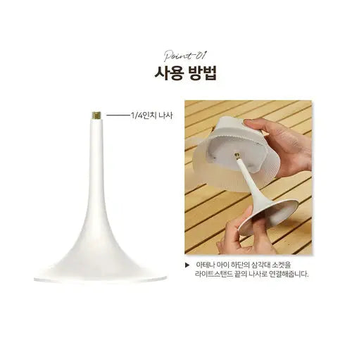 Claymore Athena i Light Stand 2 燈座 - 遠野倉庫 Yuenye Warehouse