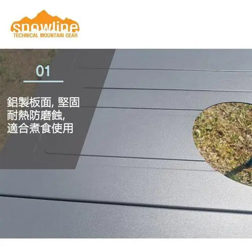 Snowline Cube Family Table Burner Plate 專用爐孔板 Snowline
