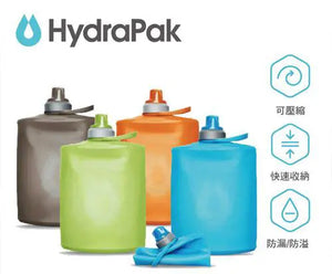 Hydrapak Stow Bottle 軟式摺疊運動水樽 Hydrapak