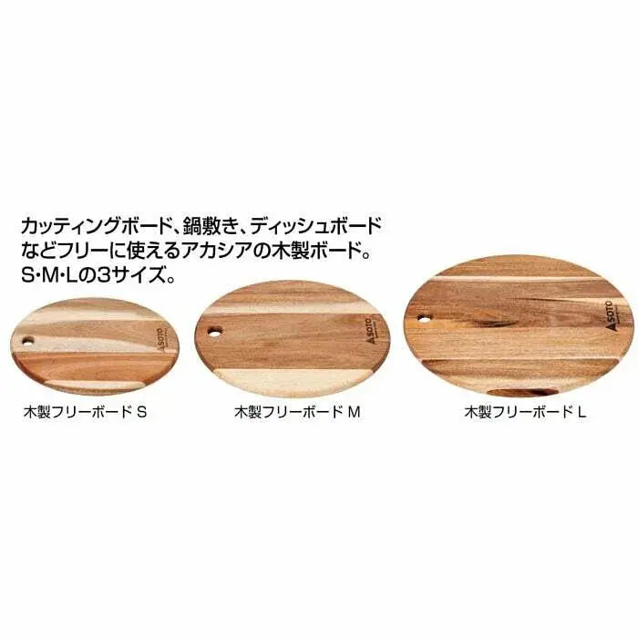 Soto Wooden Board 相思木砧板 ST-6501 (S/M/L) - 遠野倉庫 Yuenye Warehouse