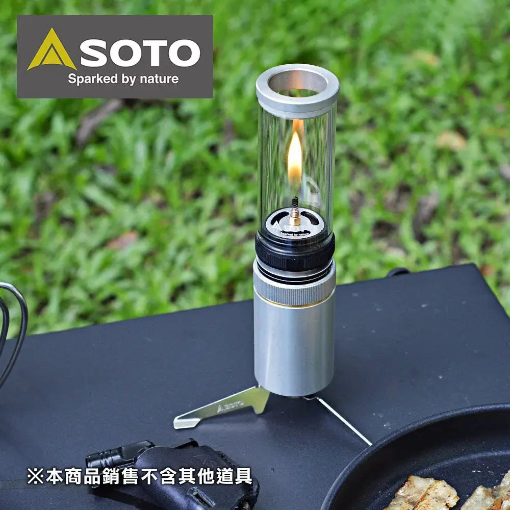 SOTO SOD-260 Hinoto 無芯瓦斯燭燈露營燈 (附硬式收納盒) SOTO