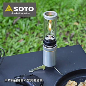 SOTO SOD-260 Hinoto 無芯瓦斯燭燈露營燈 (附硬式收納盒) SOTO