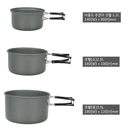 Snowline Outdoor Cooker Set M-露營煮食用具
