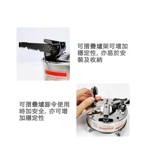 露營煮食爐