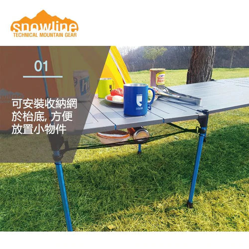 Snowline Cube Family Table M3 戶外家庭露營桌