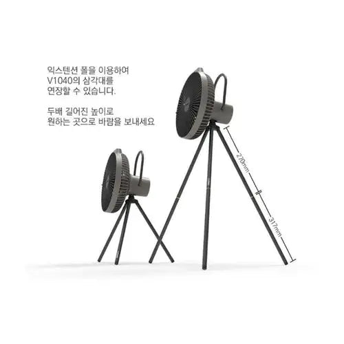 Claymore Fan Extention Pole V1040風扇配件CLA-X01 專用加長桿 - 遠野倉庫 Yuenye Warehouse