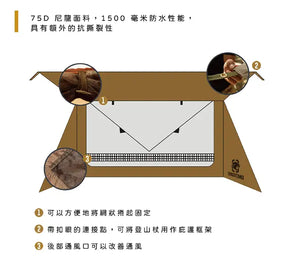 OneTigris BACKWOODS BUNGALOW UL Super Shelter 2.0 2人A字營 - 遠野倉庫 Yuenye Warehouse