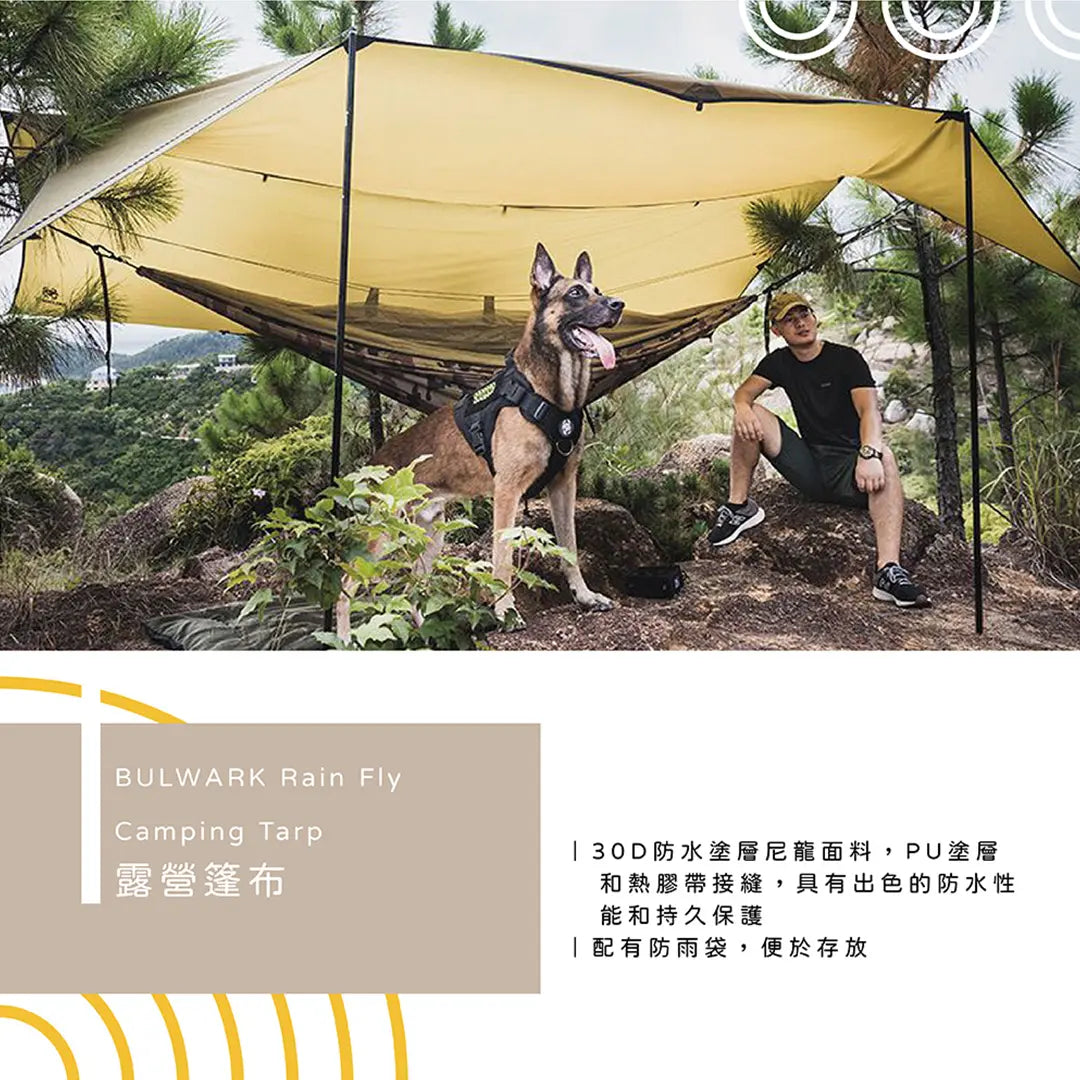 Onetigris Bulwark Camping Tarp 天幕 Onetigris