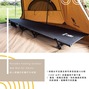 Onetigris Camping Cot 行軍床