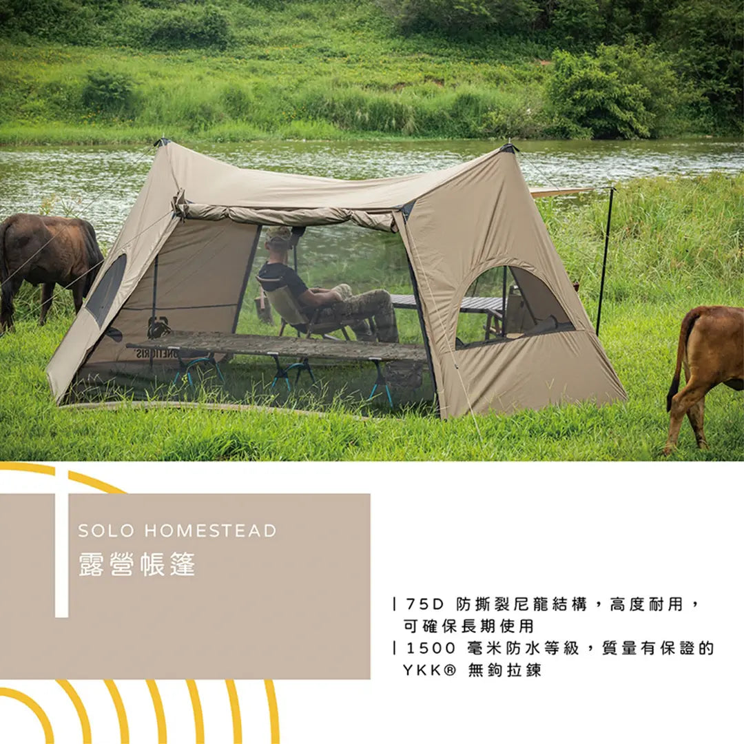  露營帳篷香港