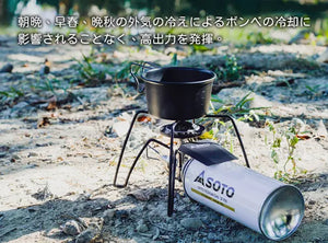 SOTO ST-310MT Regulator Stove 黑蜘蛛爐（限定版） SOTO