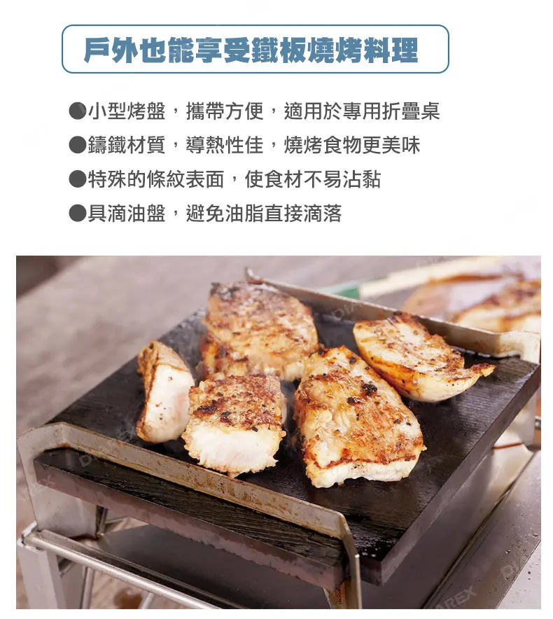 露營煮食爐