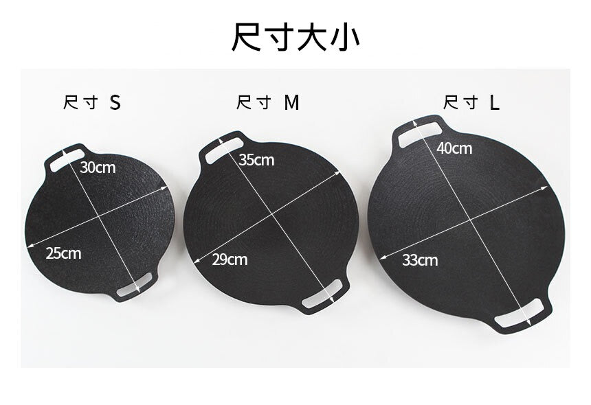 Arisu Casting Griddle 25cm (IH) 不沾年輪燒烤盤 (電磁爐適用)